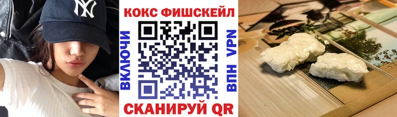 Cocaine 97% Купить закладки Юрьев-Польский