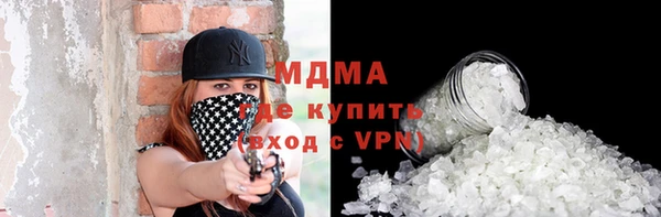 мескалин Слюдянка