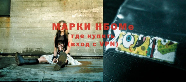 мескалин Слюдянка